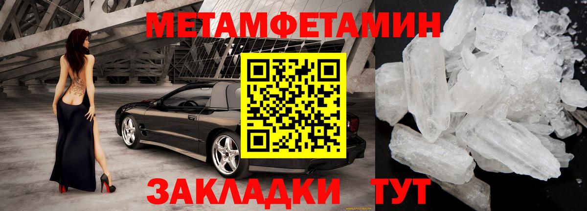 Черногорск  АМФЕТАМИН  Вход с VPN  Amphetamine VHQ 