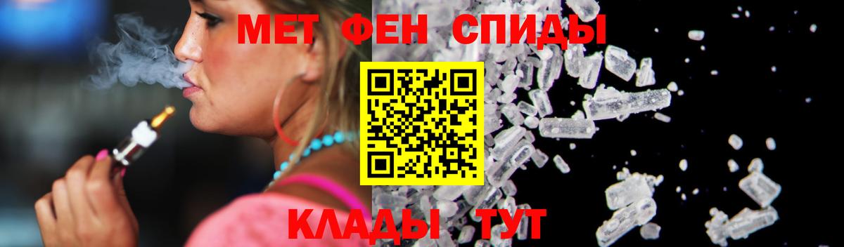 Amphetamine Premium Черногорск