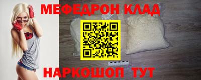крисы Мариинск