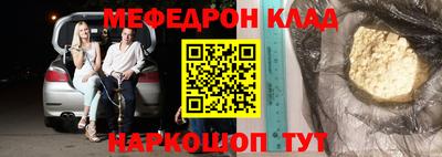 каннабис Малоярославец