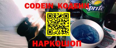 мефедрон VHQ Малгобек