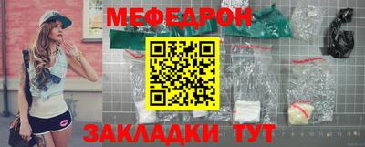мефедрон VHQ Малгобек