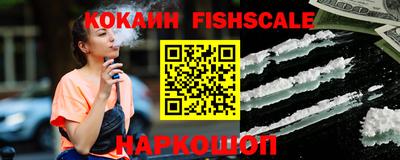 мефедрон VHQ Малгобек
