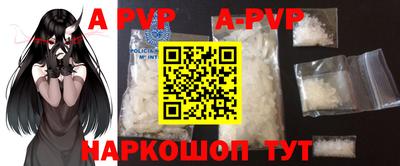 мефедрон VHQ Малгобек