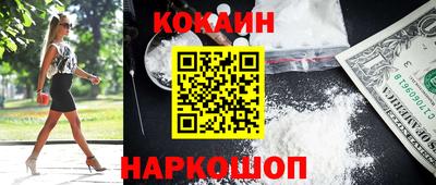 каннабис Малоярославец