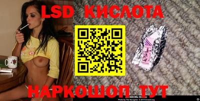 крисы Мариинск