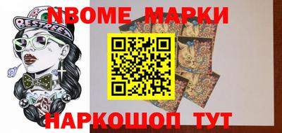 крисы Мариинск