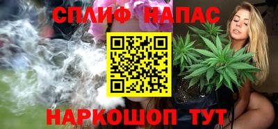 каннабис Малоярославец