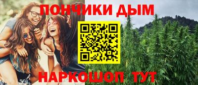 каннабис Малоярославец