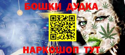 каннабис Малоярославец