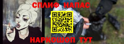 каннабис Малоярославец