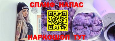каннабис Малоярославец