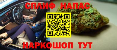каннабис Малоярославец