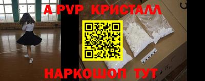 каннабис Малоярославец