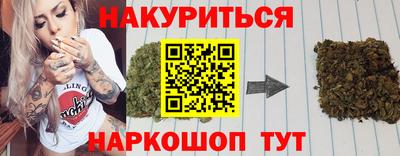 мефедрон VHQ Малгобек
