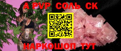 крисы Мариинск