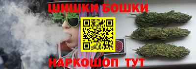 мефедрон VHQ Малгобек