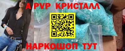 мефедрон VHQ Малгобек