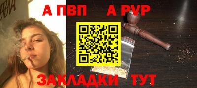 мефедрон VHQ Малгобек