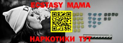 крисы Мариинск
