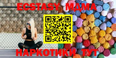 каннабис Малоярославец