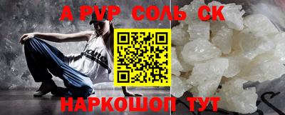 каннабис Малоярославец