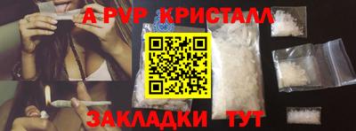 мефедрон VHQ Малгобек