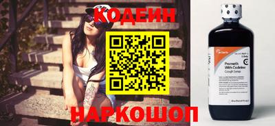 мефедрон VHQ Малгобек
