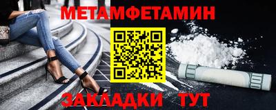 крисы Мариинск
