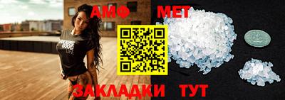 мефедрон VHQ Малгобек
