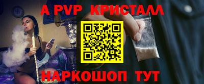 мефедрон VHQ Малгобек