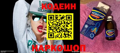 мефедрон VHQ Малгобек