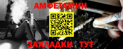 мефедрон VHQ Малгобек