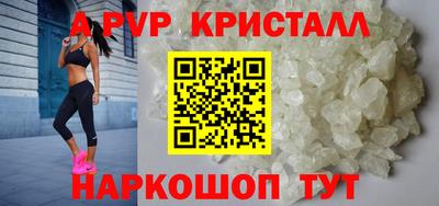 крисы Мариинск