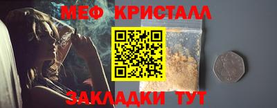 каннабис Малоярославец