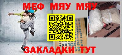 крисы Мариинск
