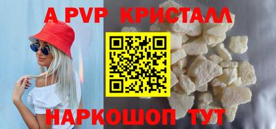 мефедрон VHQ Малгобек