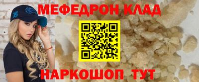 крисы Мариинск