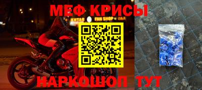 мефедрон VHQ Малгобек