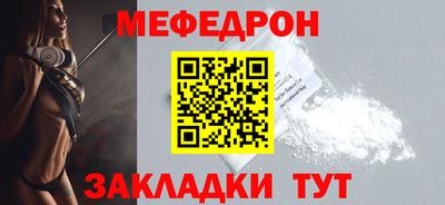 крисы Мариинск