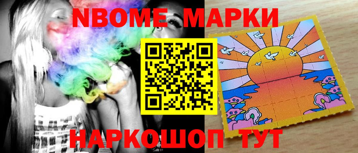 Черногорск  Лсд 25 экстази ecstasy  Вход с VPN 