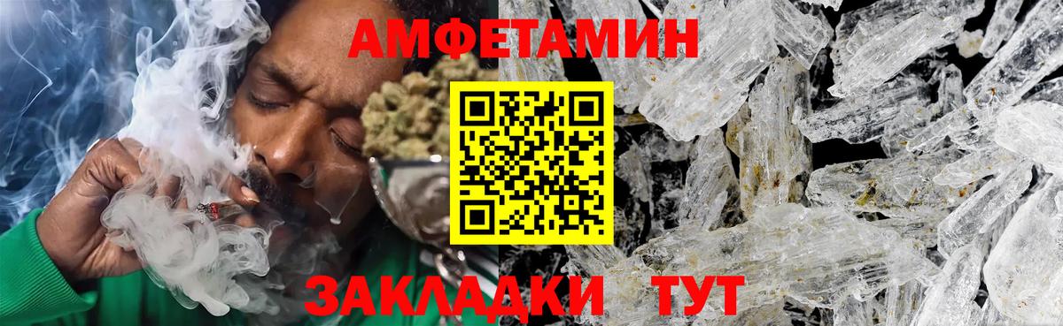 Первитин витя  Первитин витя  Черногорск  Вход с VPN 