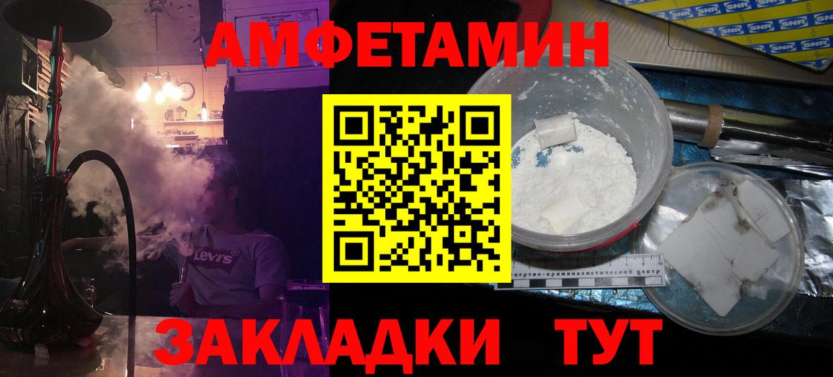 Метамфетамин Methamphetamine Черногорск