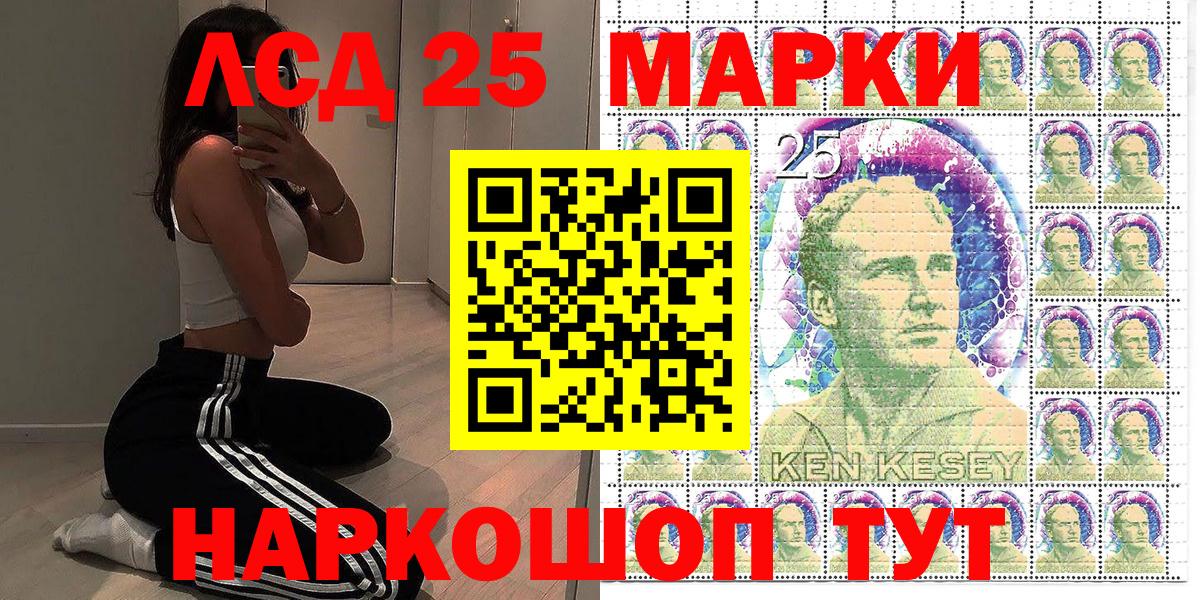 Черногорск  Марки N-bome 1,5мг  Марки N-bome 1,5мг  Вход с VPN 