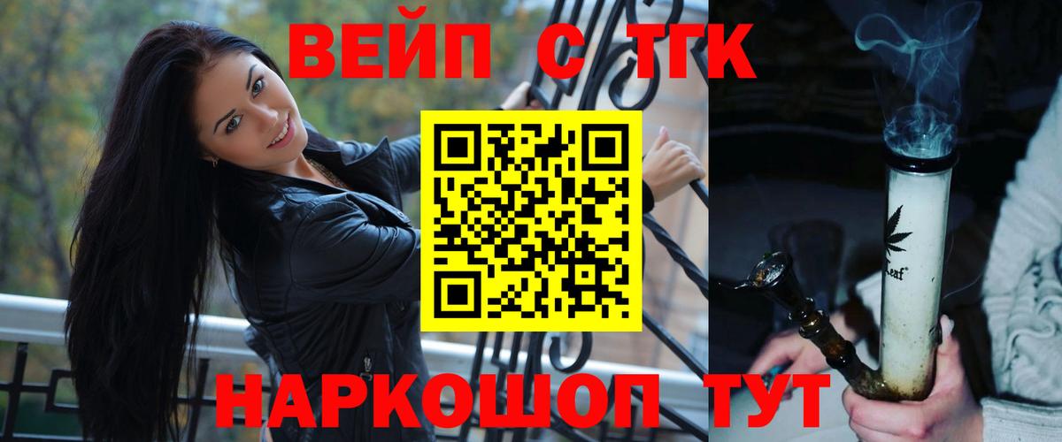 Дистиллят ТГК концентрат Черногорск