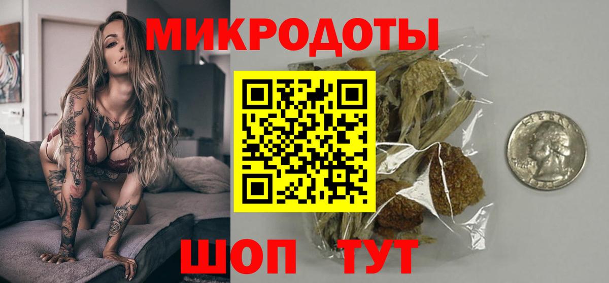 Галлюциногенные грибы MAGIC MUSHROOMS Черногорск