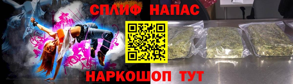 МАРИХУАНА Bruce Banner Черногорск